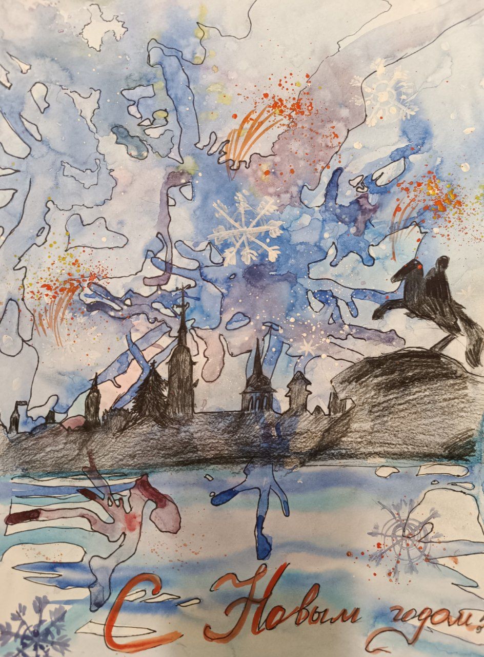 " Новогодний любимый город"