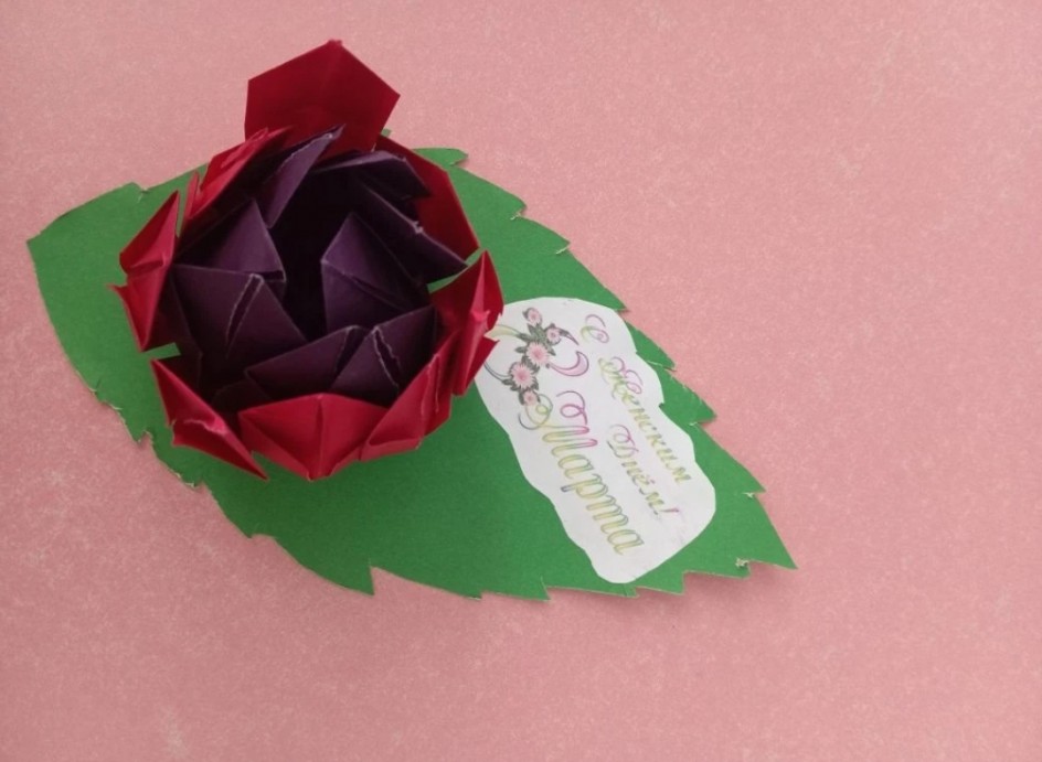 Подарок маме