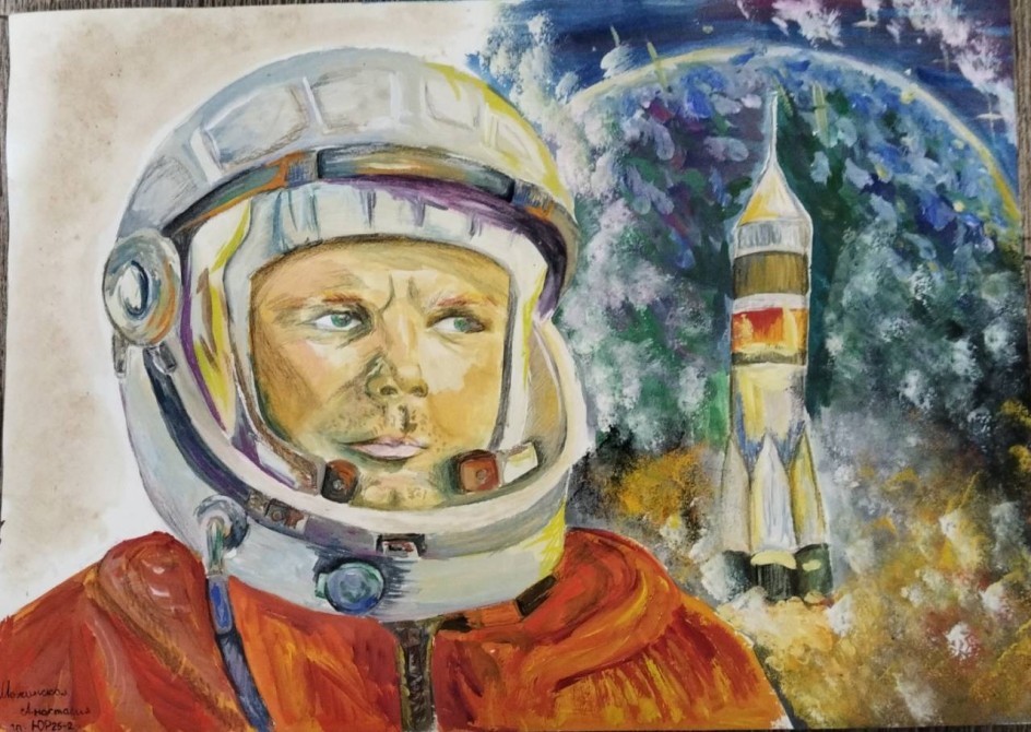 Юрий Алексеевич Гагарин