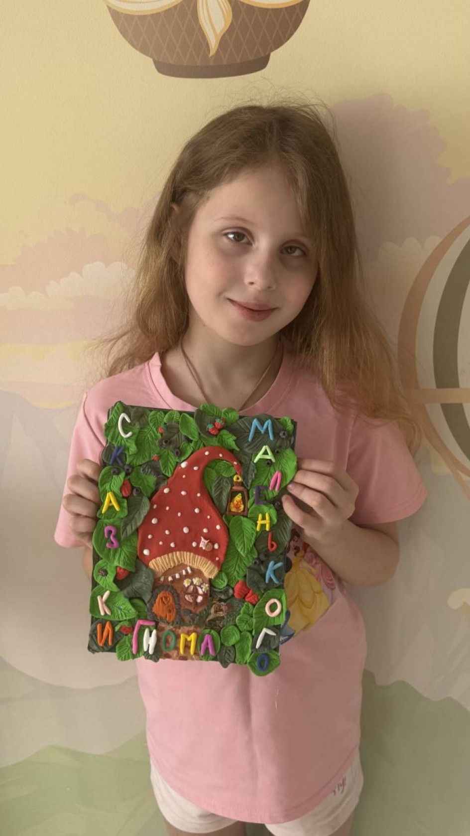 Приключения маленького гнома