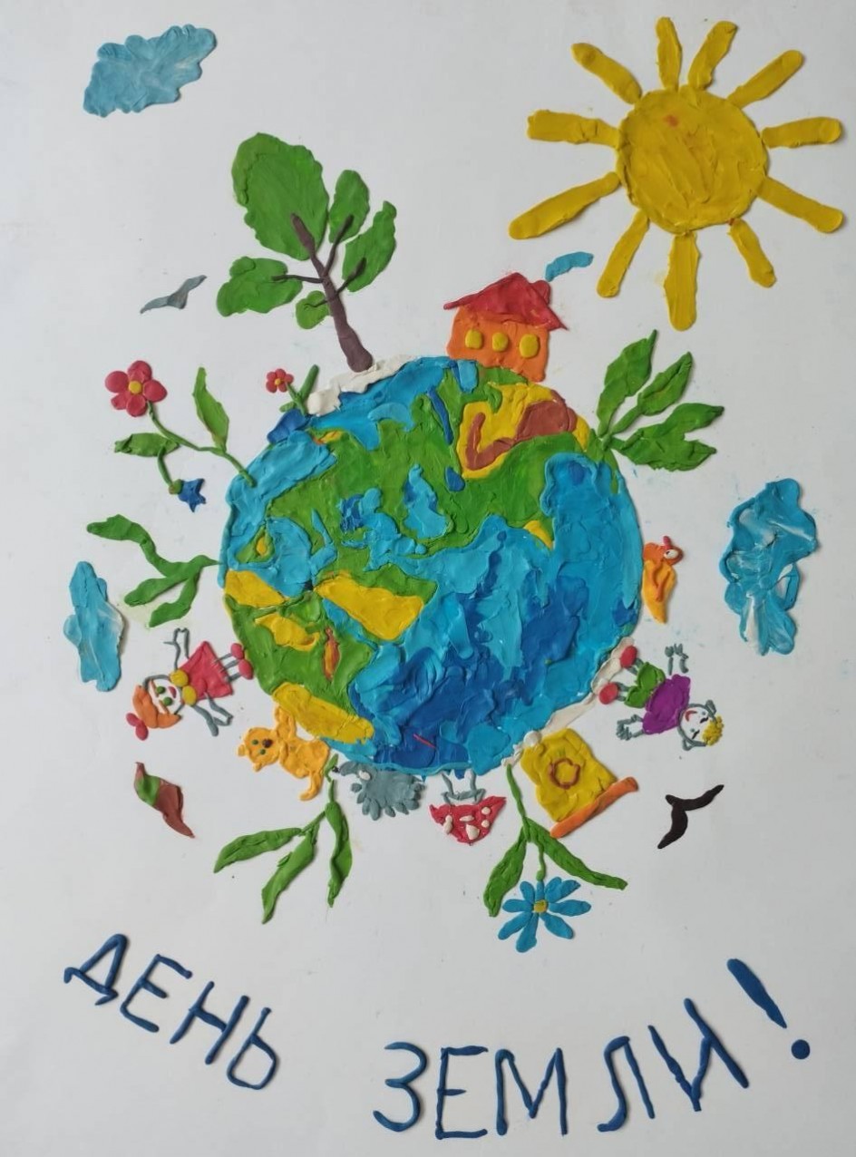 "Береги свою планету, ведь другой, похожей нету!"