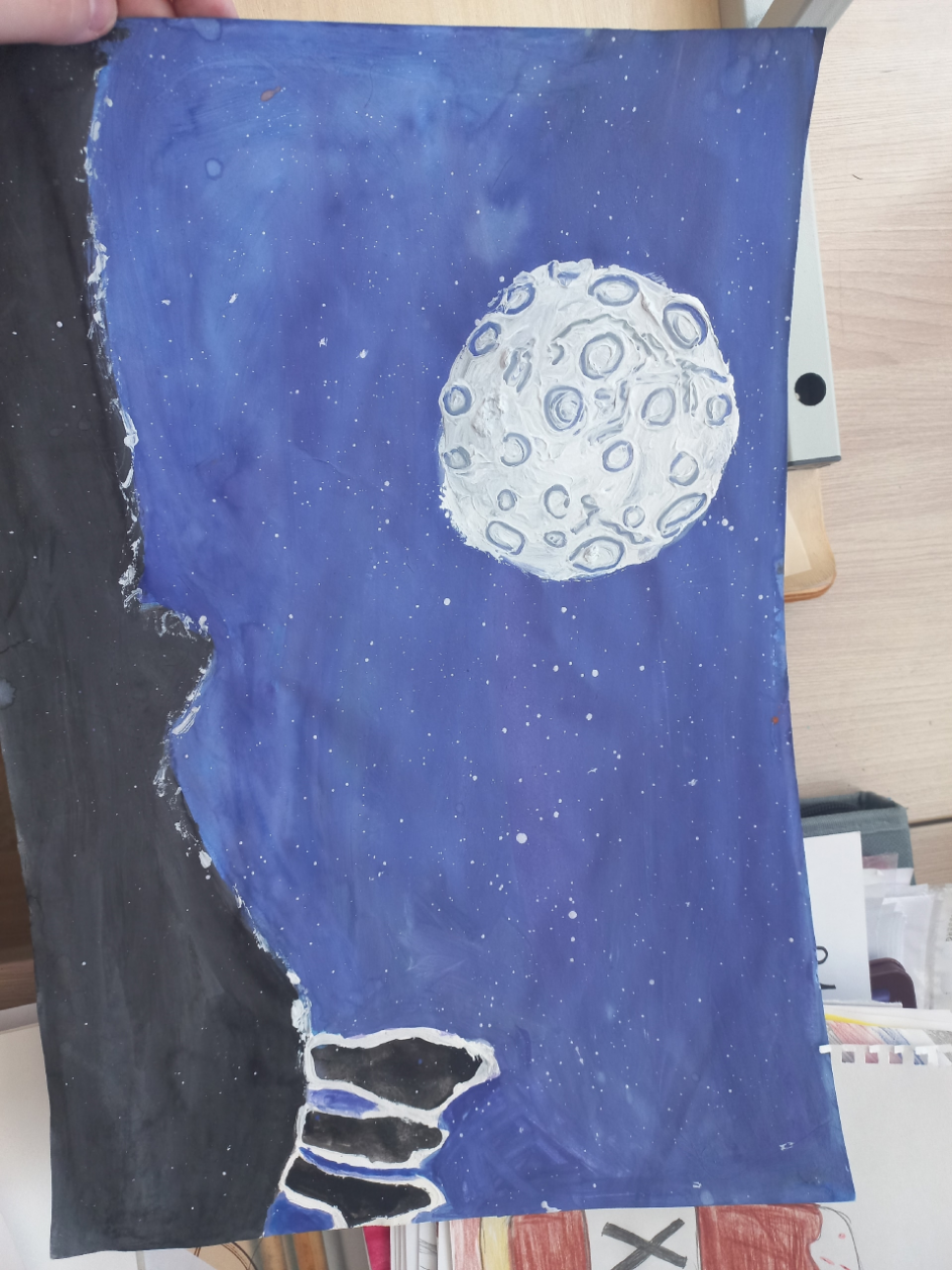 Неизведанные просторы