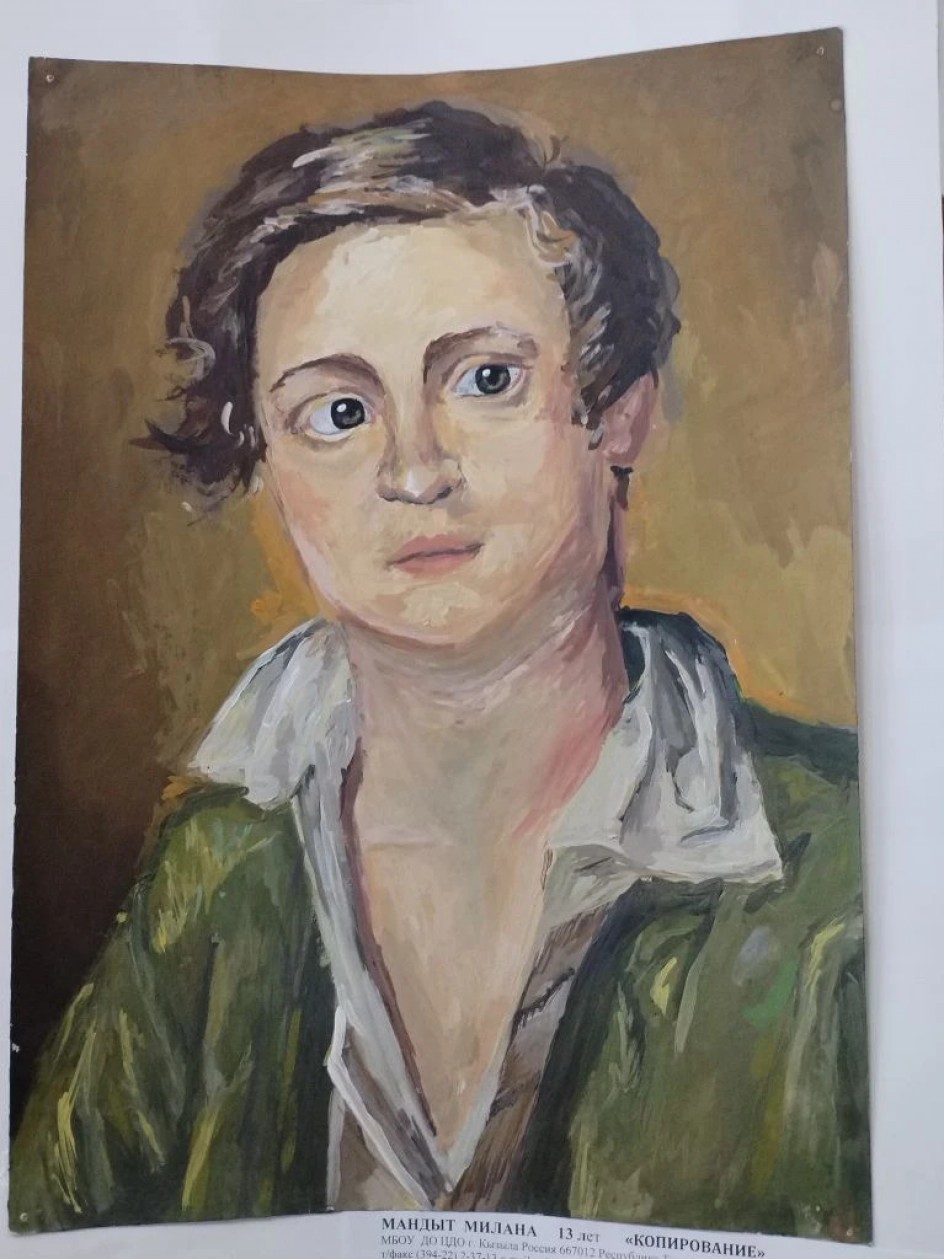 Портрет Арсения