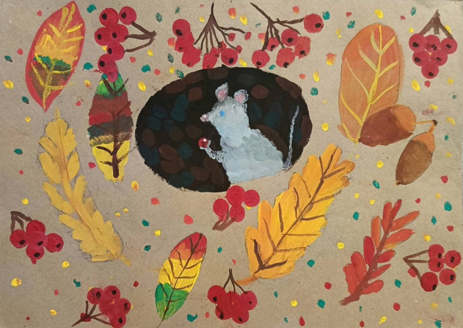 "Мышка в норке"