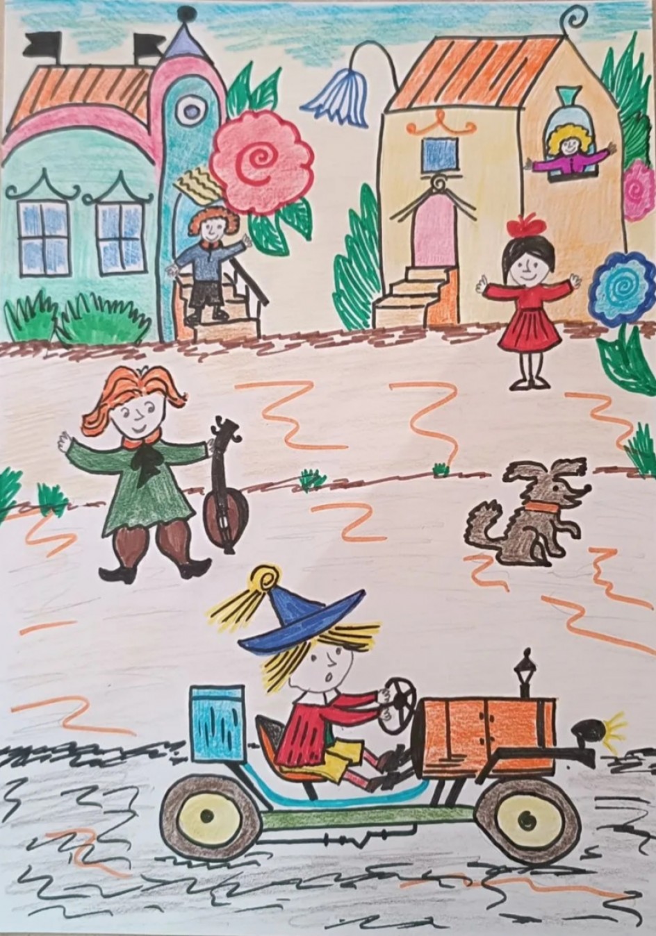 "В Солнечном городе на улице Колокольчиков"