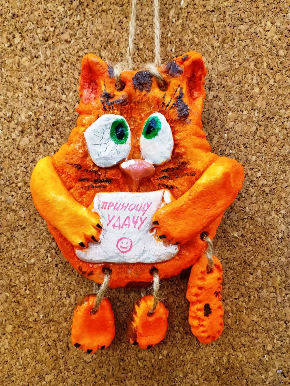 "Котик на удачу"