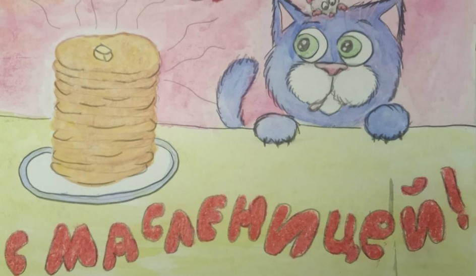 Вкусная Масленица!