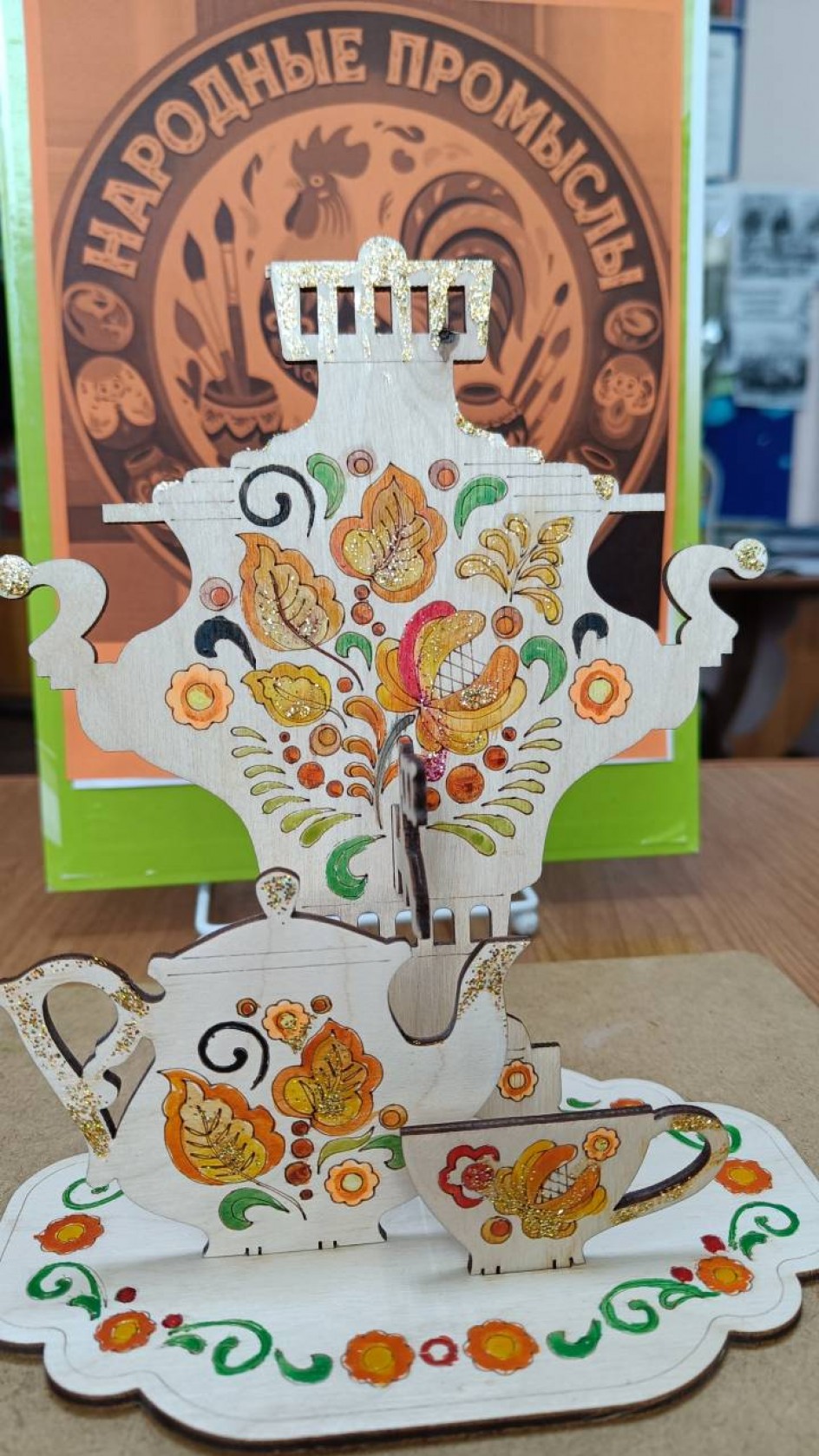 ""Золотая хохлома-традиционные узоры России "