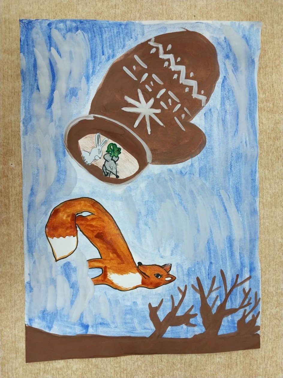 "Рукавичка"