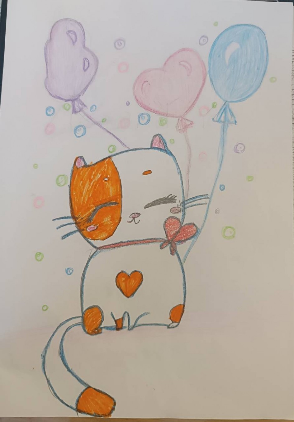 "Любимая подружка"