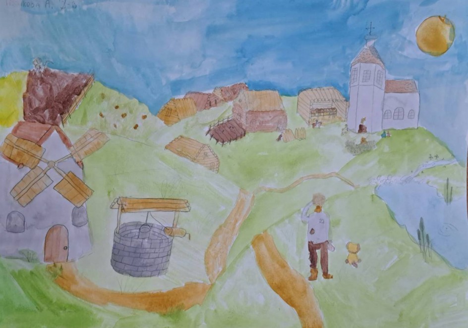 Возвращение домой