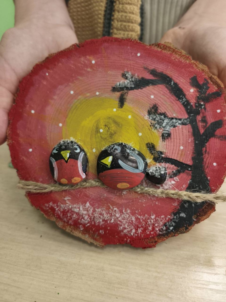 "Первое весеннее утро"