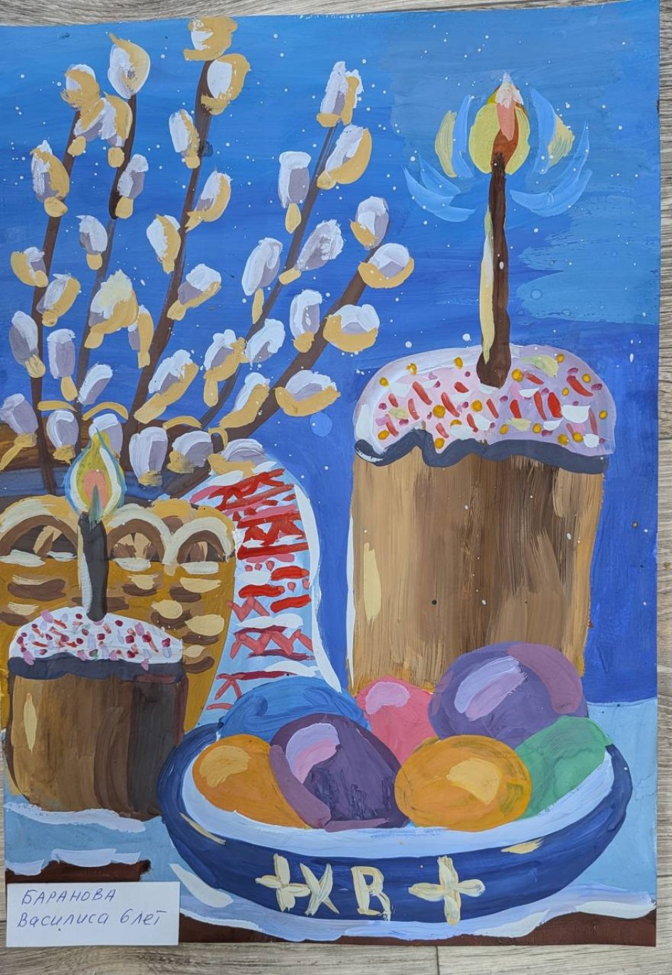 Пасхальный натюрморт