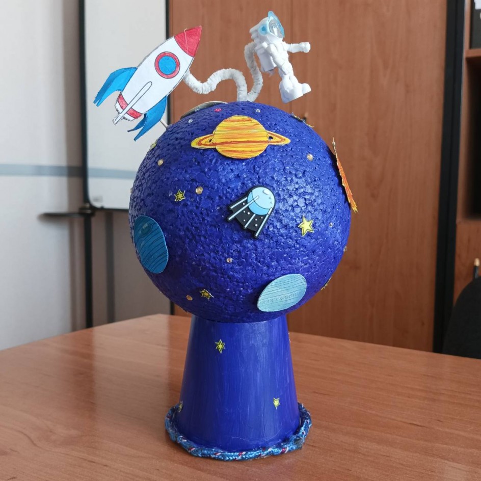 Путешествие к звездам