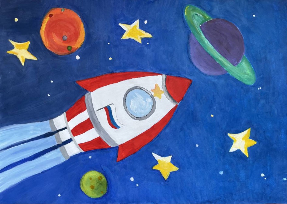 «На встречу будущего»