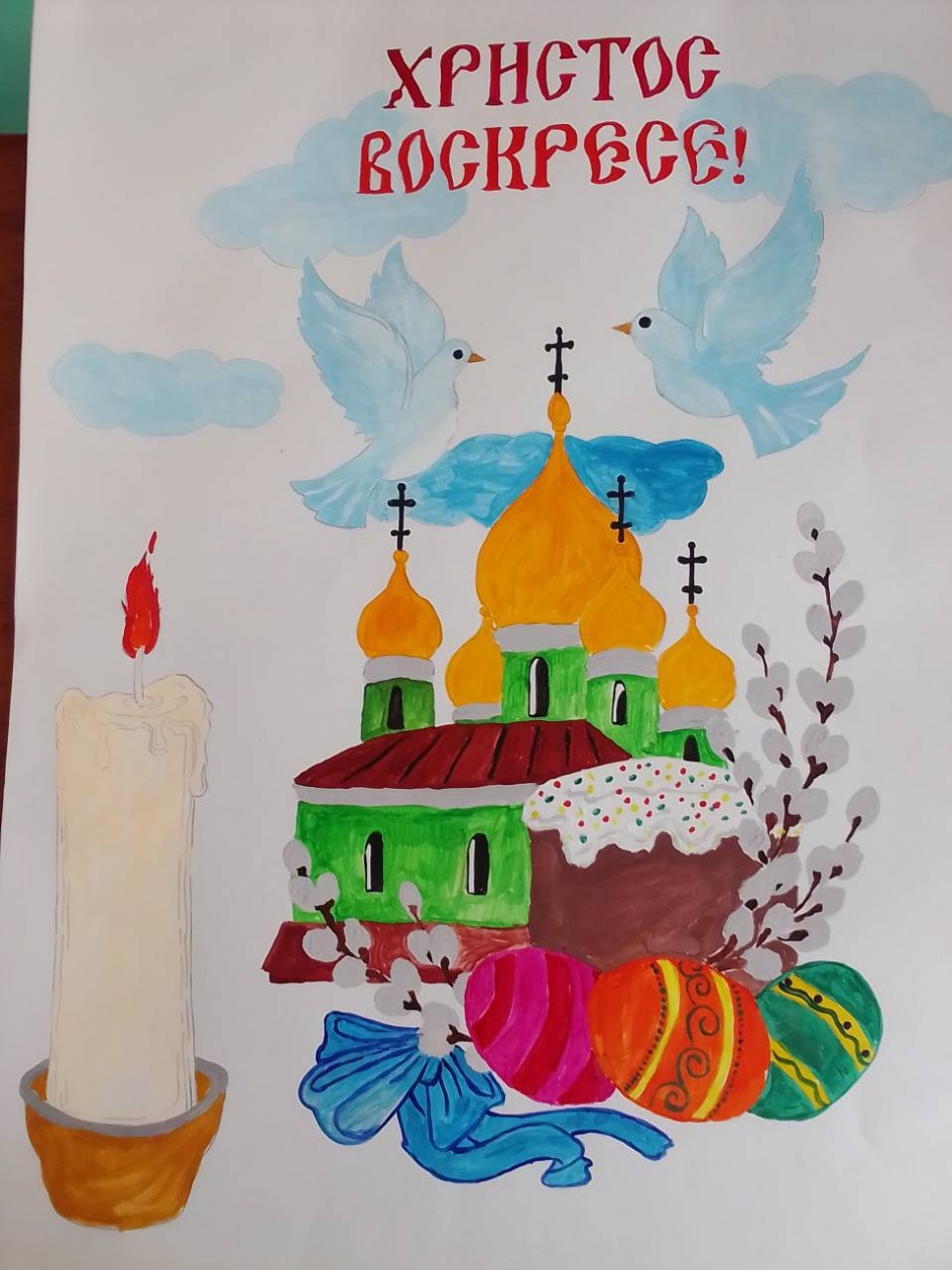 Христос  ВОСКРЕС!