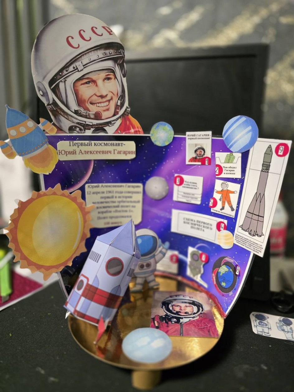 Первый космонавт