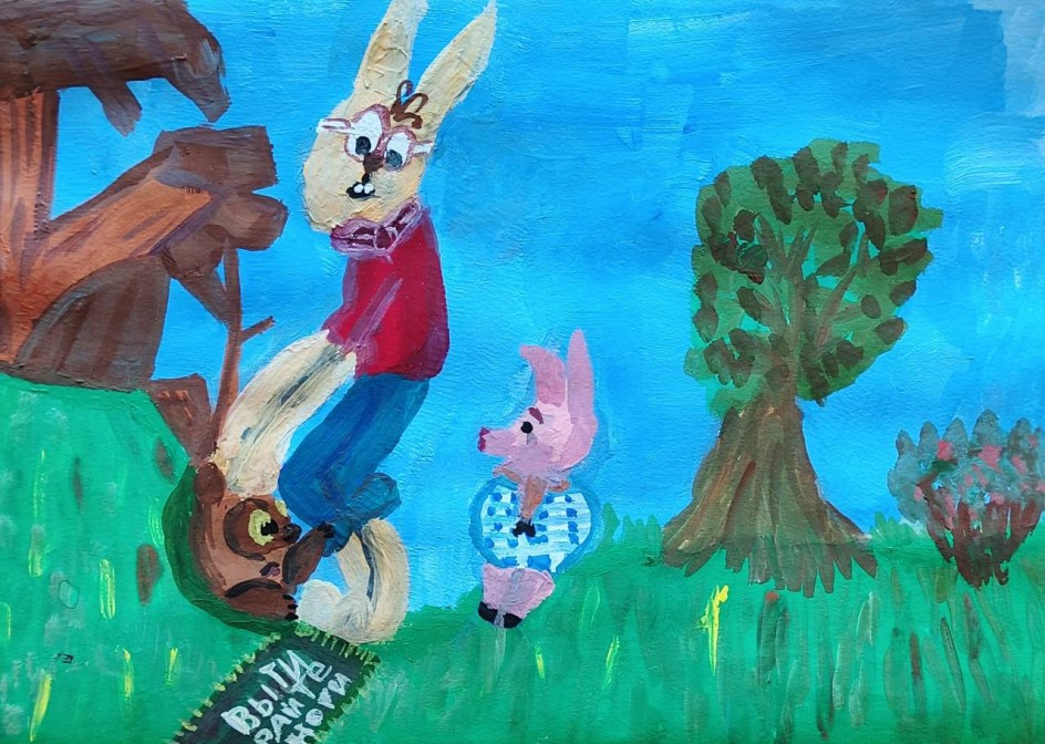 "Винни Пух и его друзья"