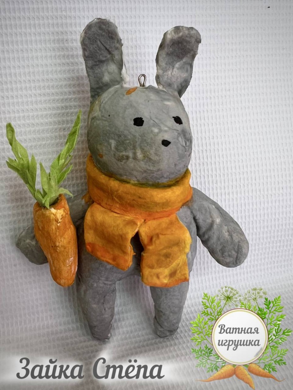 Ватная игрушка "Зайка Стёпа"