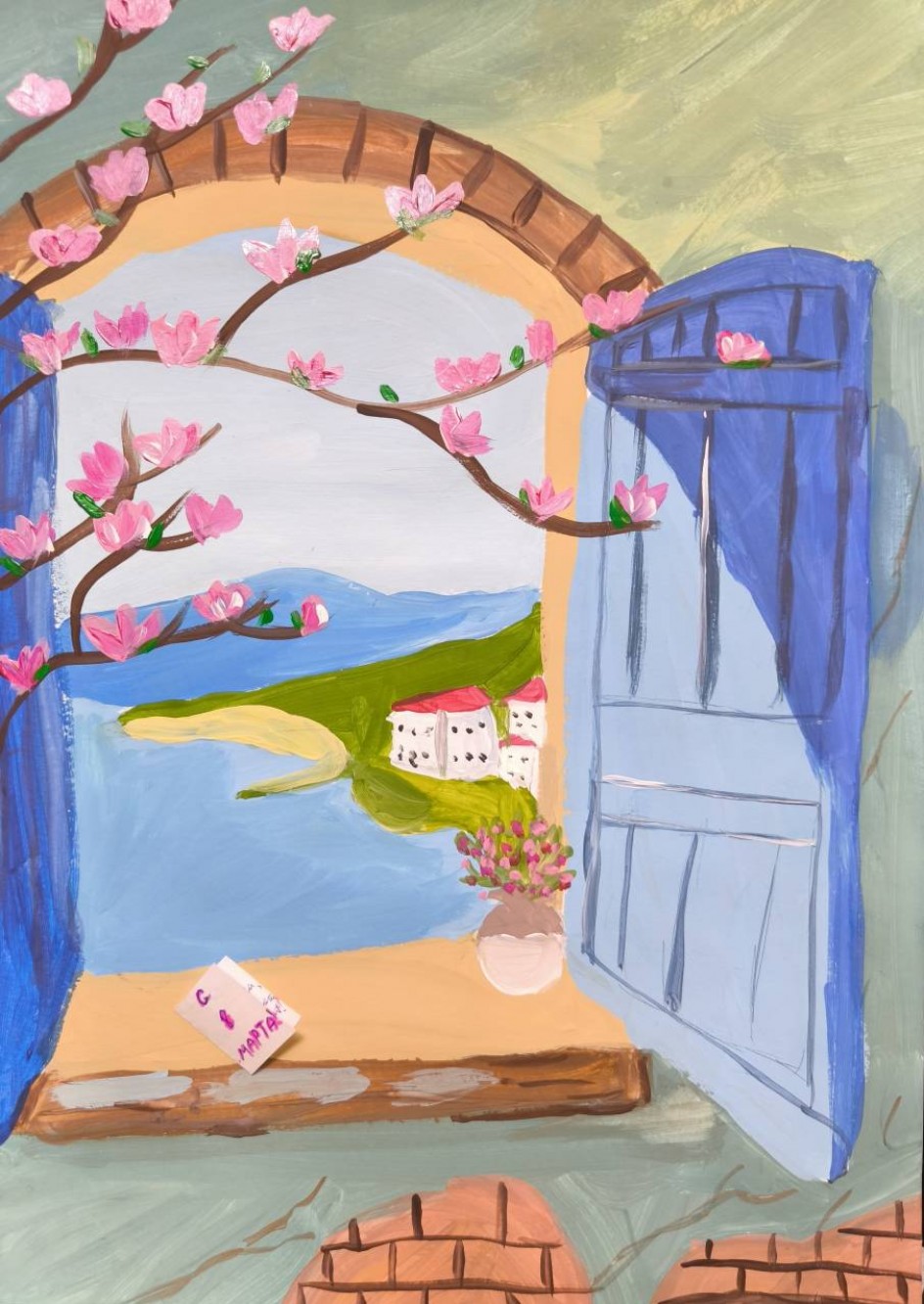 «Тёплый день»