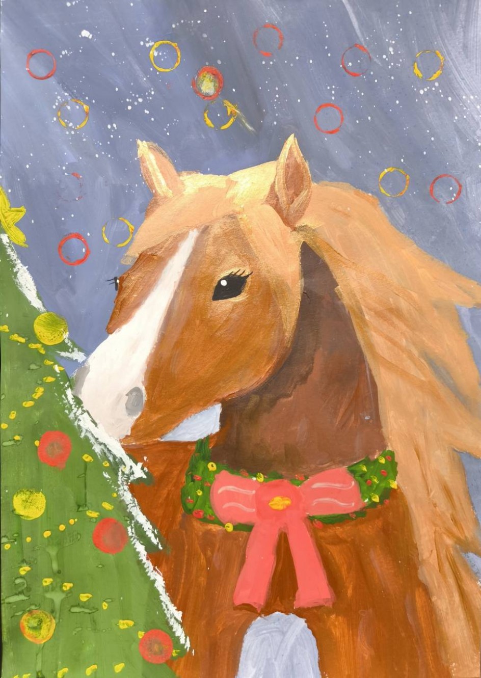 «Символ года»