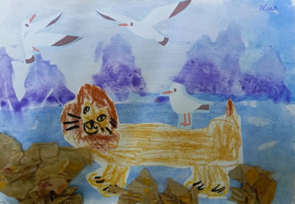 Остров "Каменный плывущий Лев".