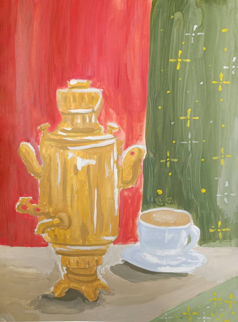 Натюрморт с самоваром