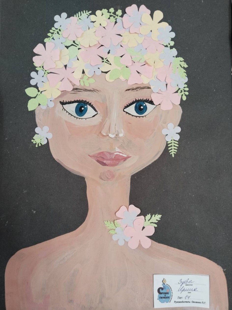 Девушка Весна