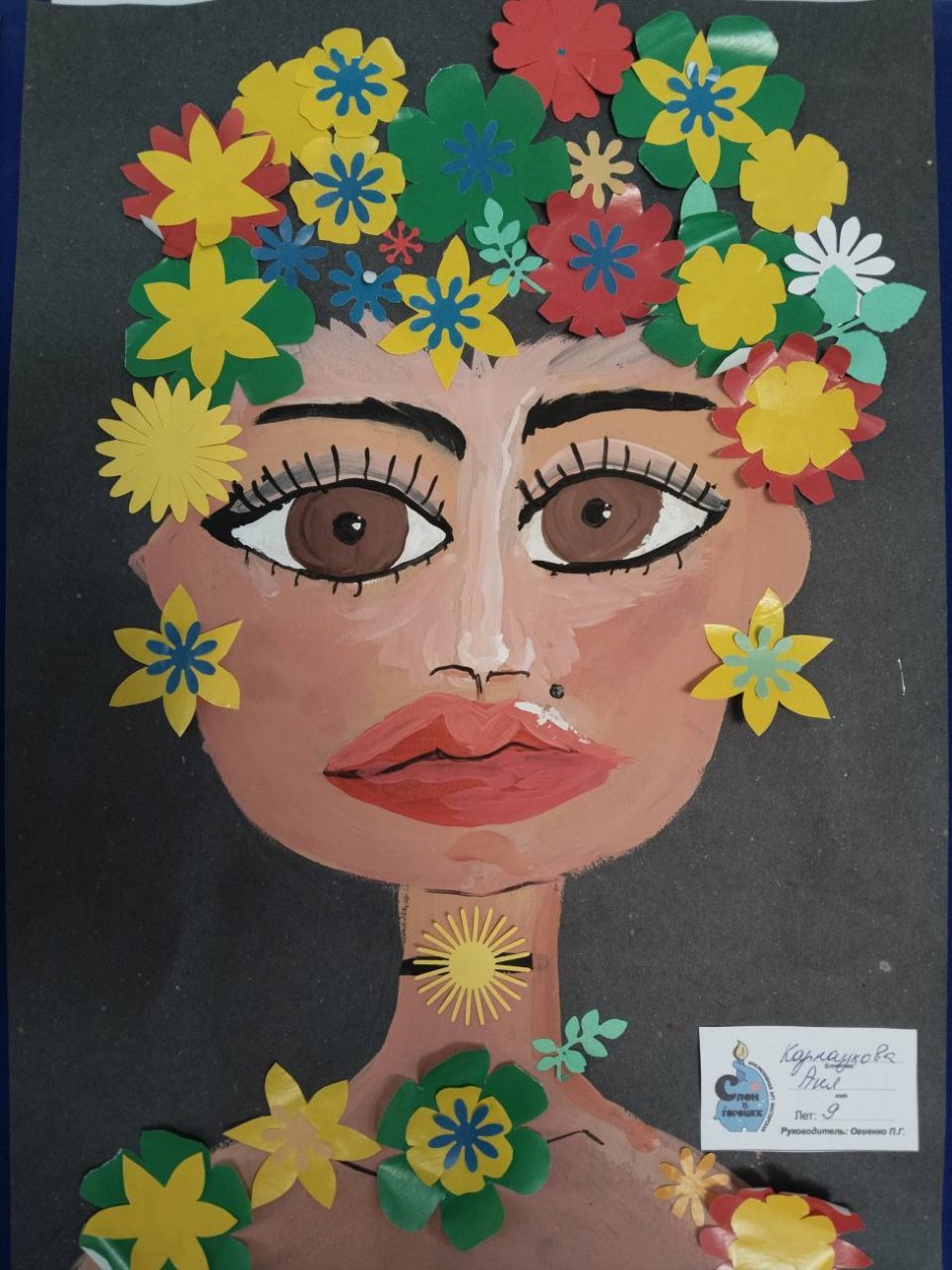 Девушка Лето