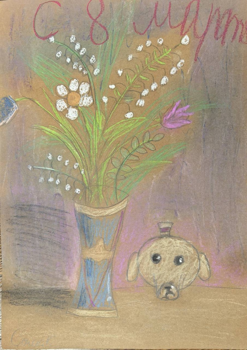 Весенний букет