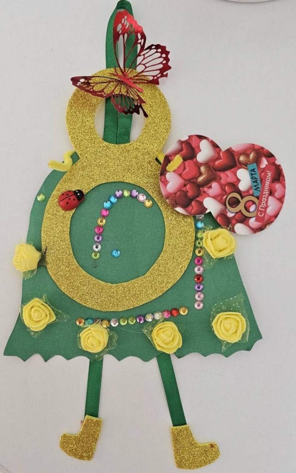 "На 8 Марта!"