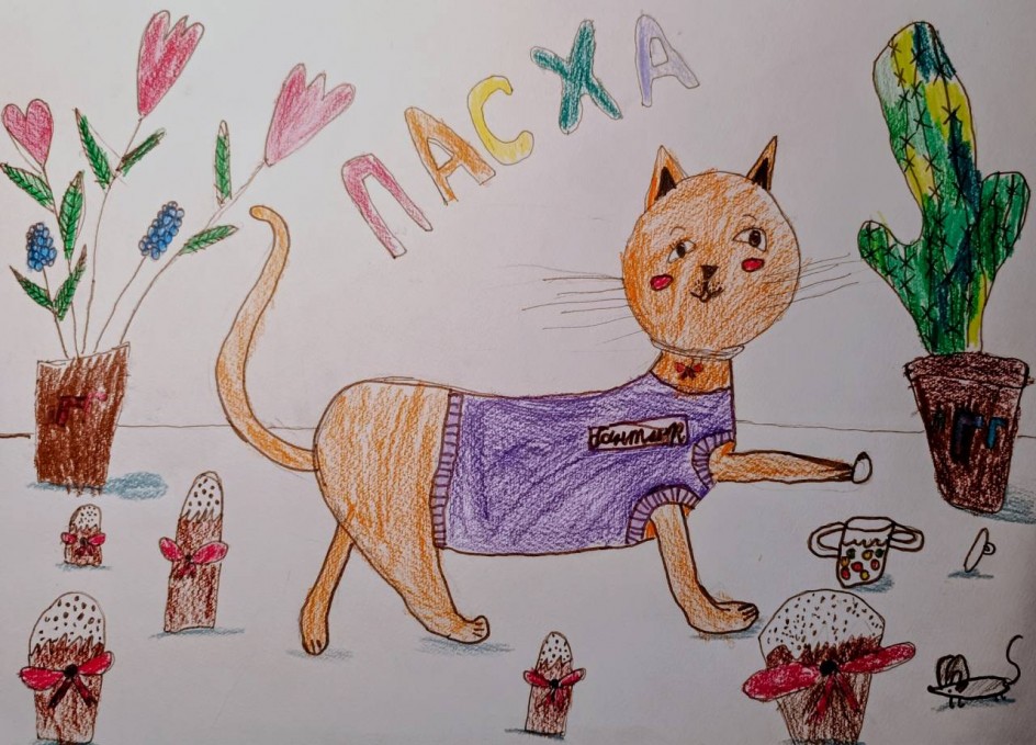 " Пасхальная история"