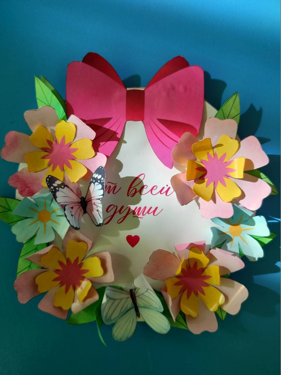 Очаровательной мамочке