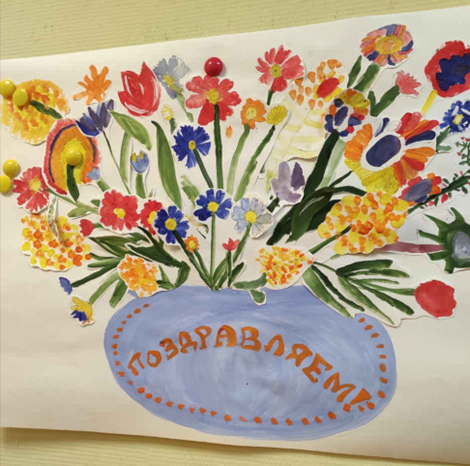 Все цветы для наших мам (коллективная работа)