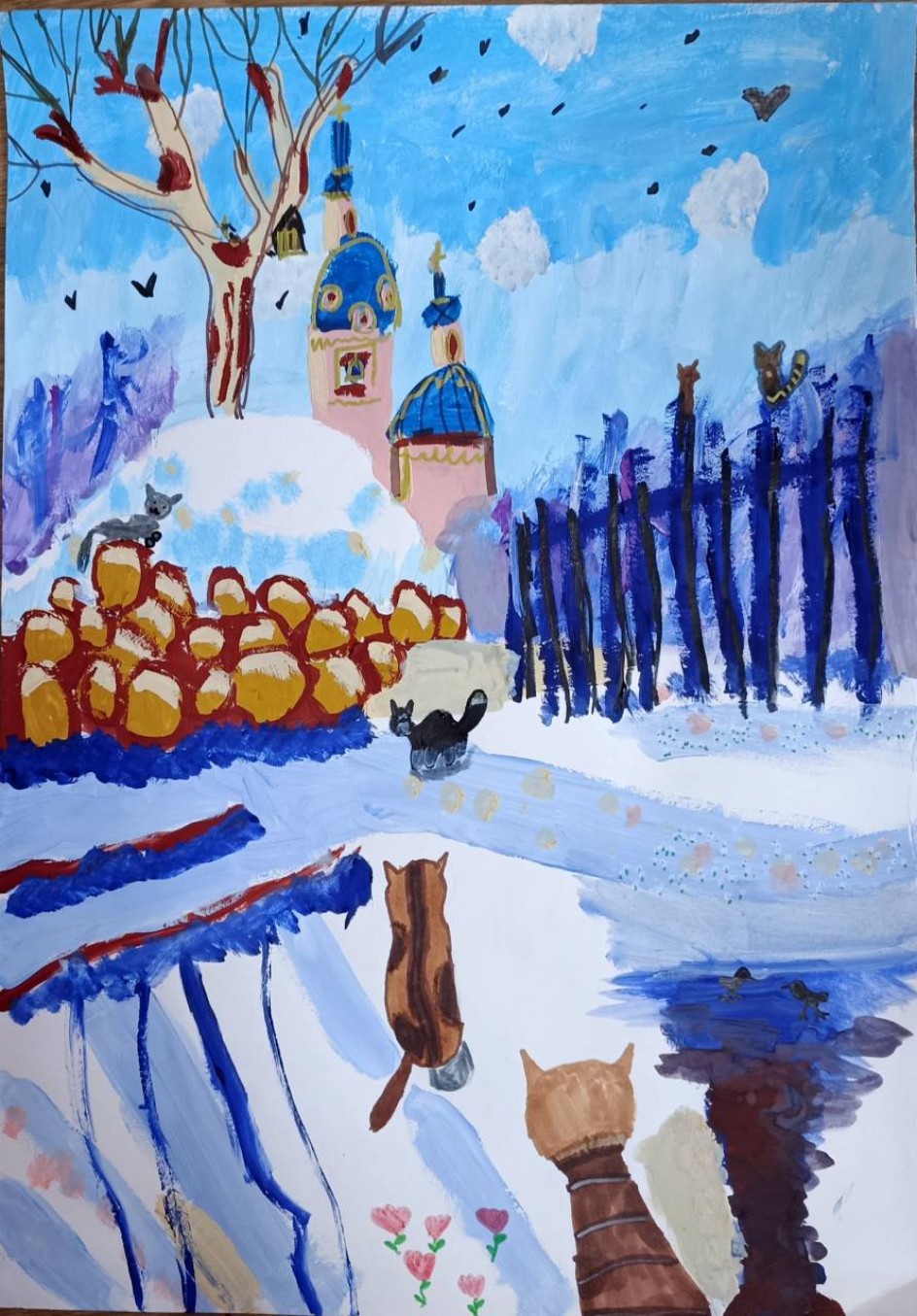 ""Весеннее настроение"