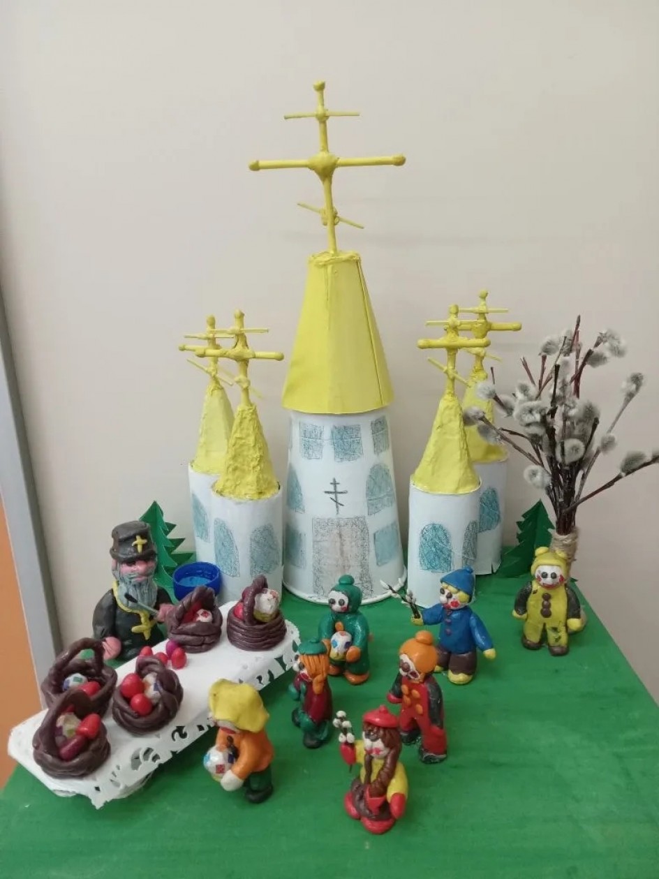 "Пасхальное воскресенье"