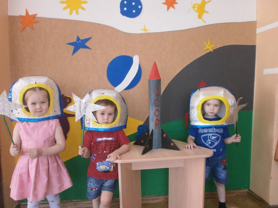 "Мы и космос"