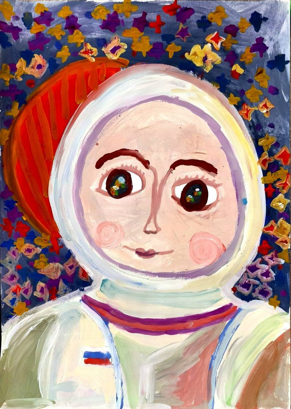 "Космическое путешествие"