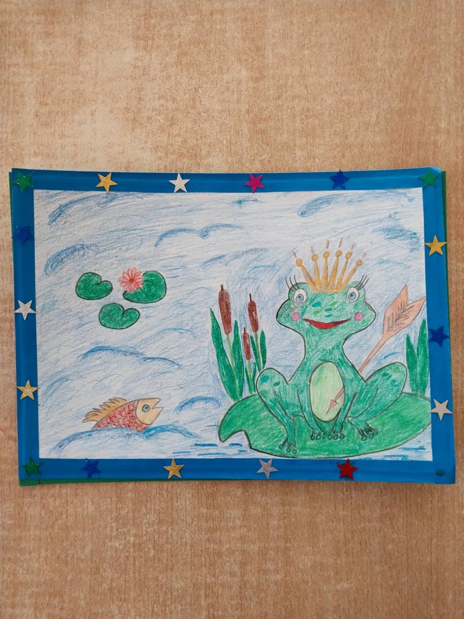 Царевна Лягушка