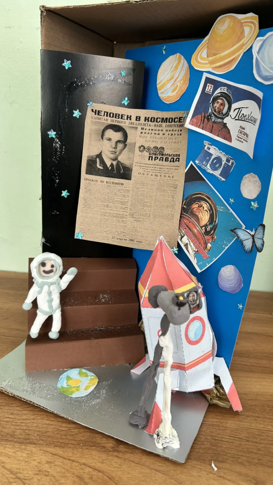 Космос зовет!