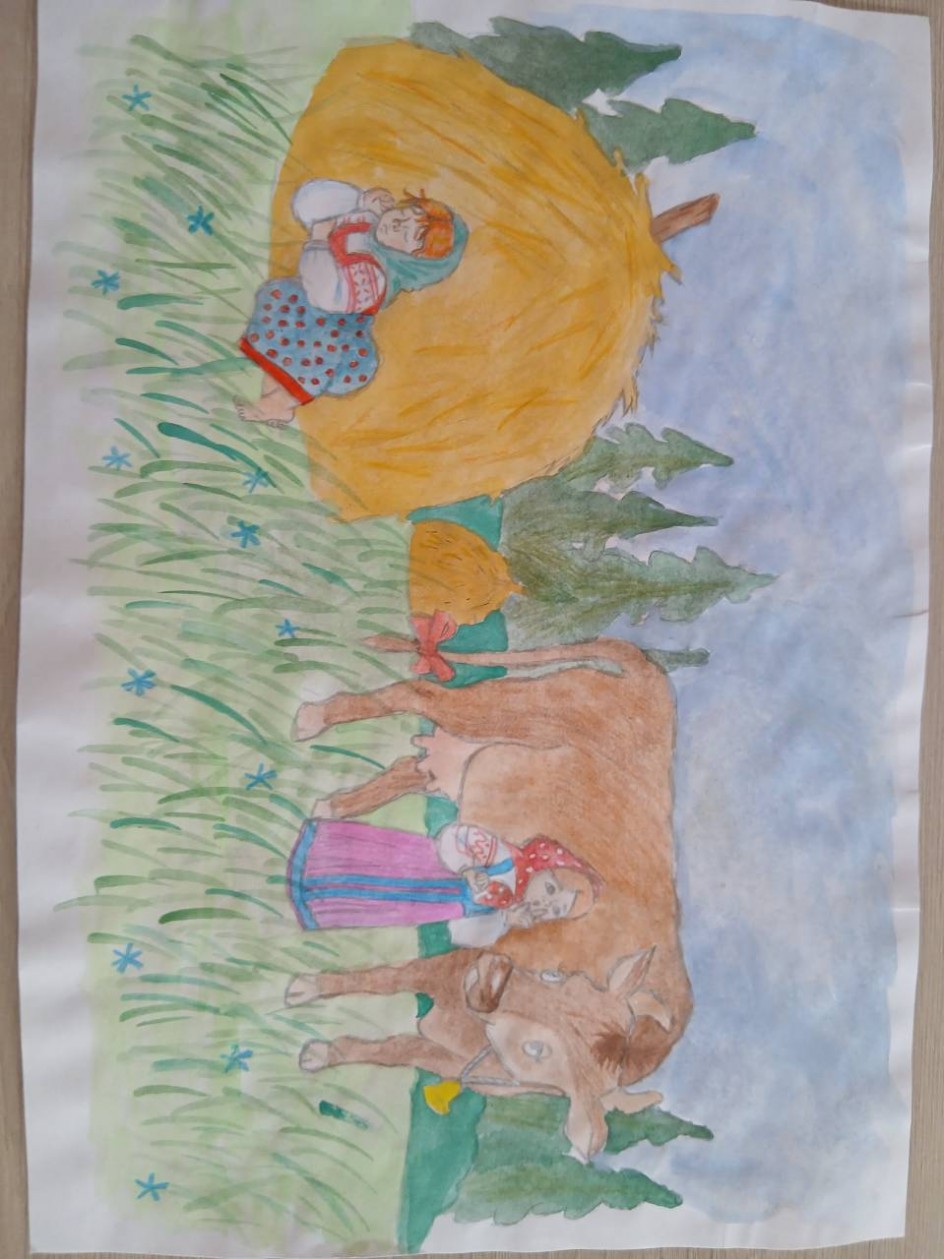 "Крошечка-Хаврошечка"