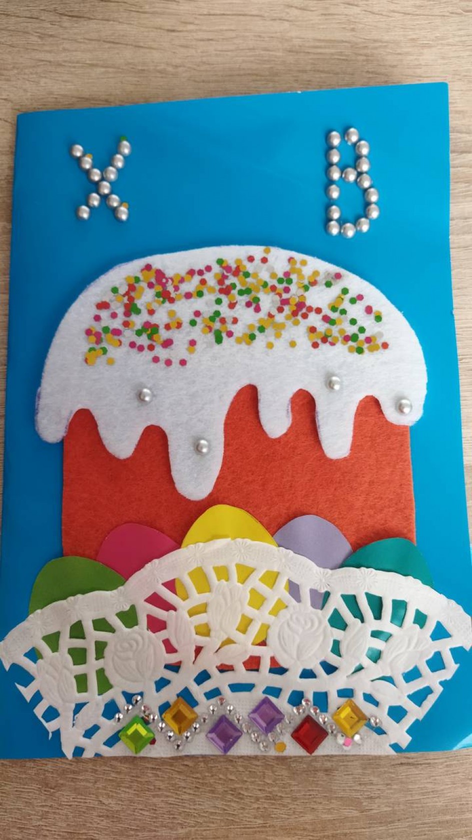 Пасхальная открытка