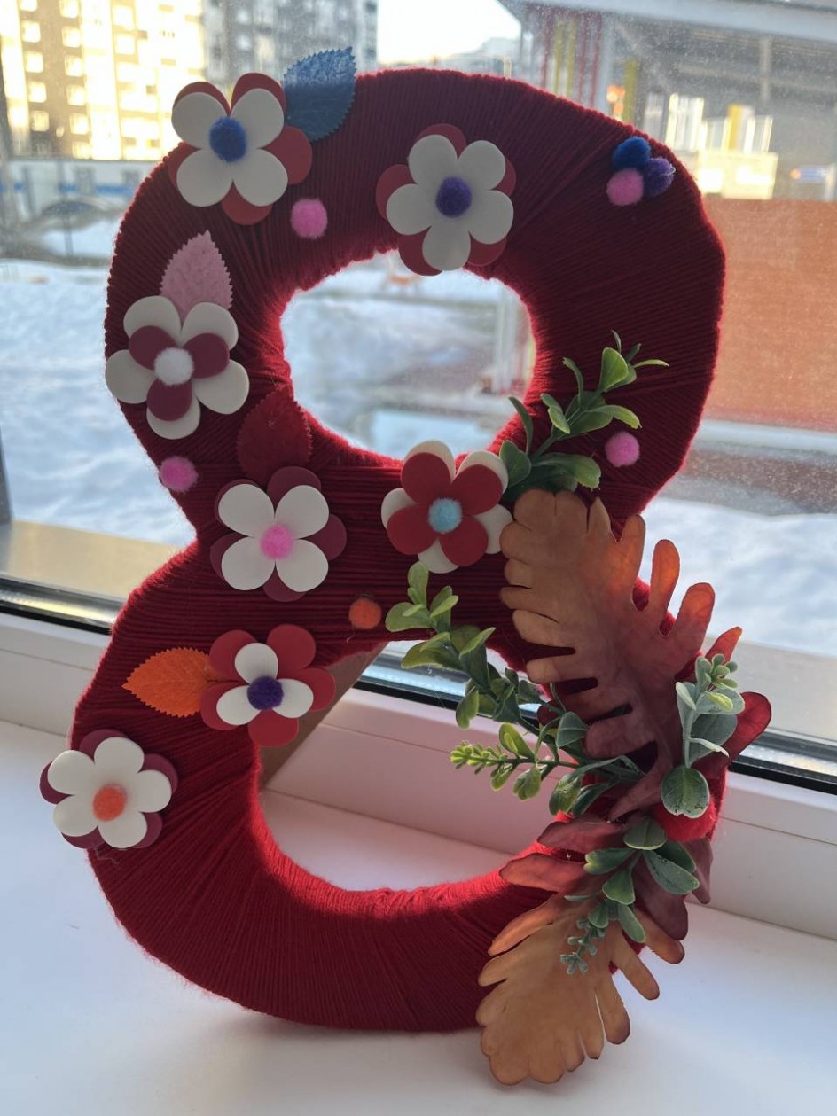 Волшебная восьмерка