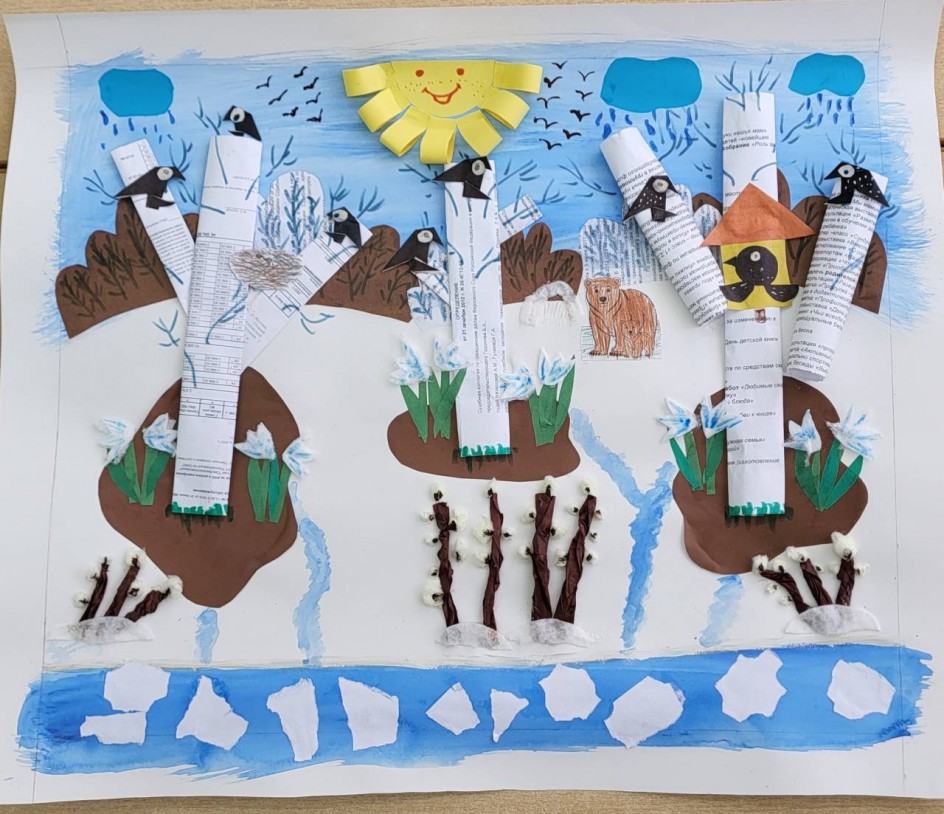 Коллективная аппликация "Весна"