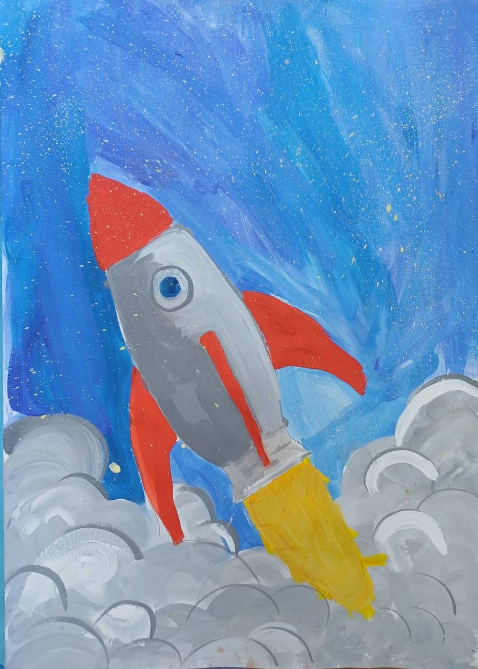 На ракете к звездам