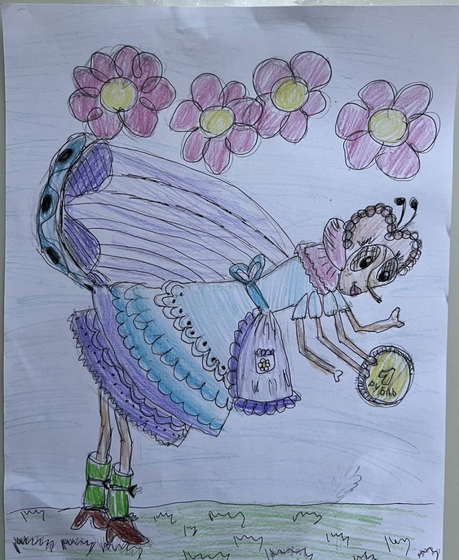 «Муха-Цокотуха»