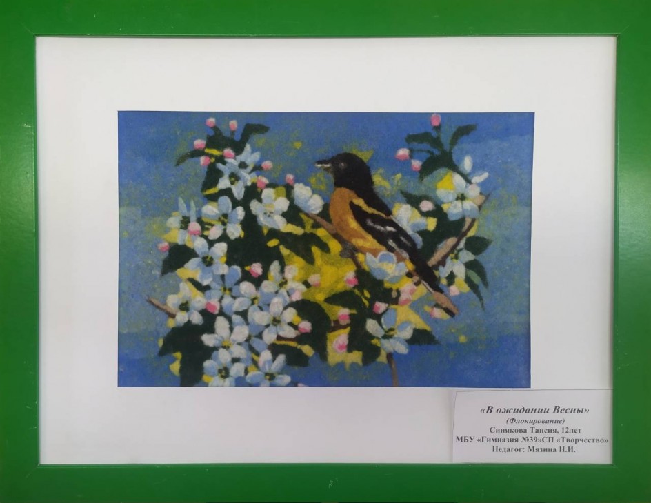 В ожидании Весны!