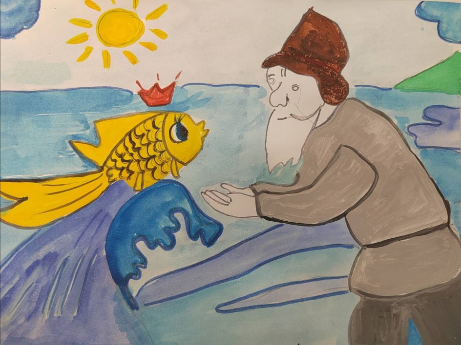 «Золотая рыбка», русская народная сказка.