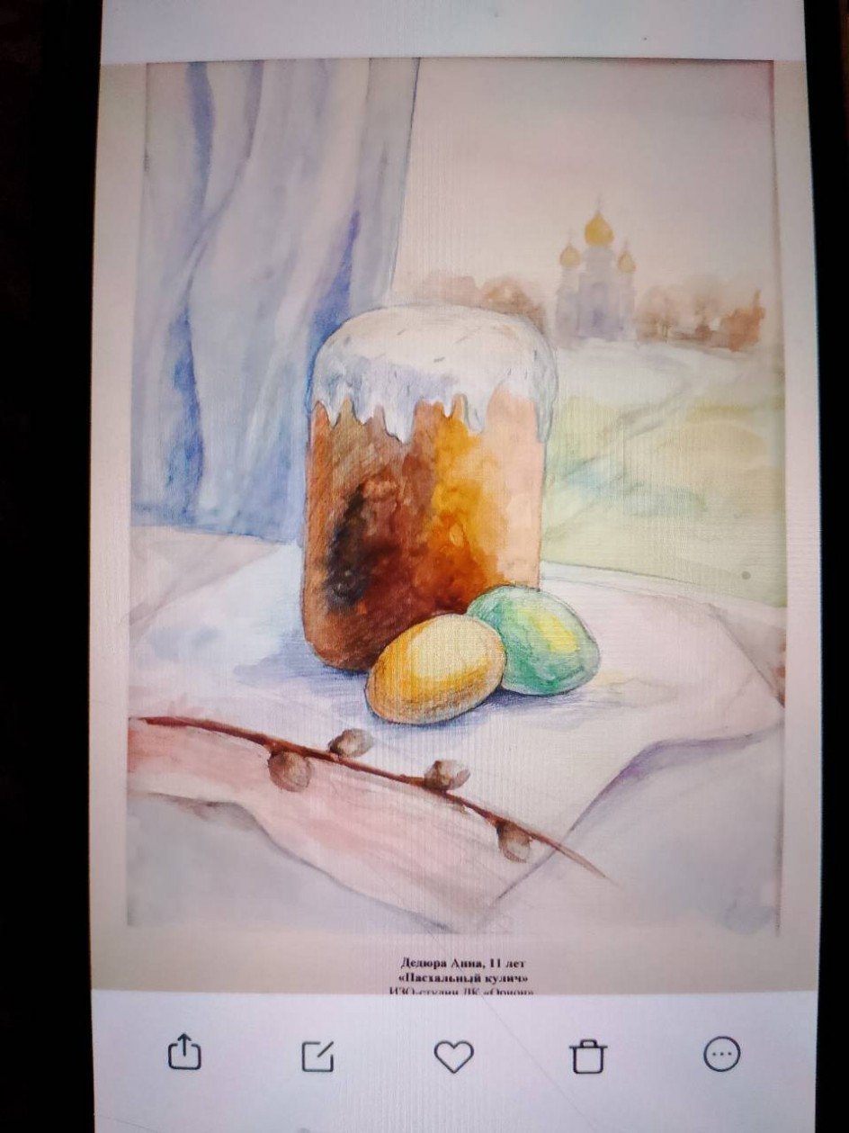 Пасхальный кулич