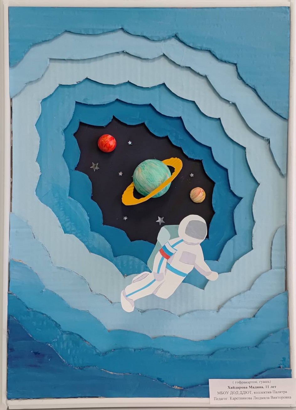 В открытом космосе